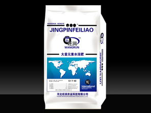 礦物加工 旺潤(rùn)水溶肥與土壤修復(fù)劑為作物護(hù)航的創(chuàng)新路徑