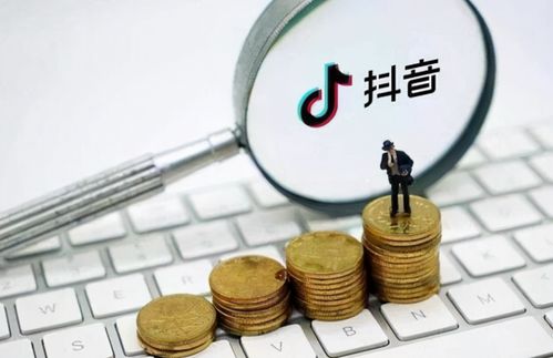 早資道 抖音回應(yīng)放貸余額近4000億元，馬云“一米八”公司獲食品銷售許可，貴金屬經(jīng)營市場動態(tài)